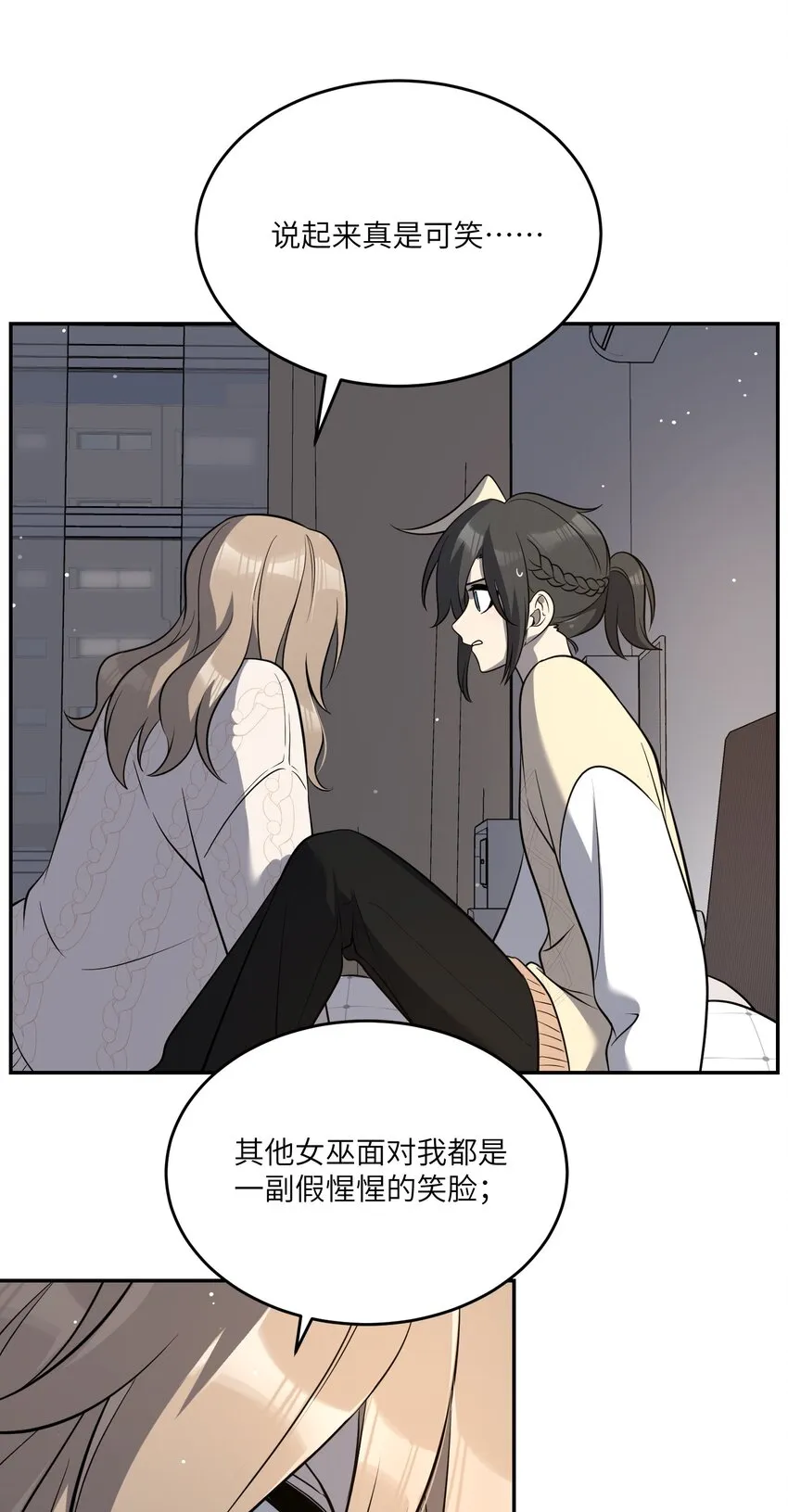 101 剥离 第39页