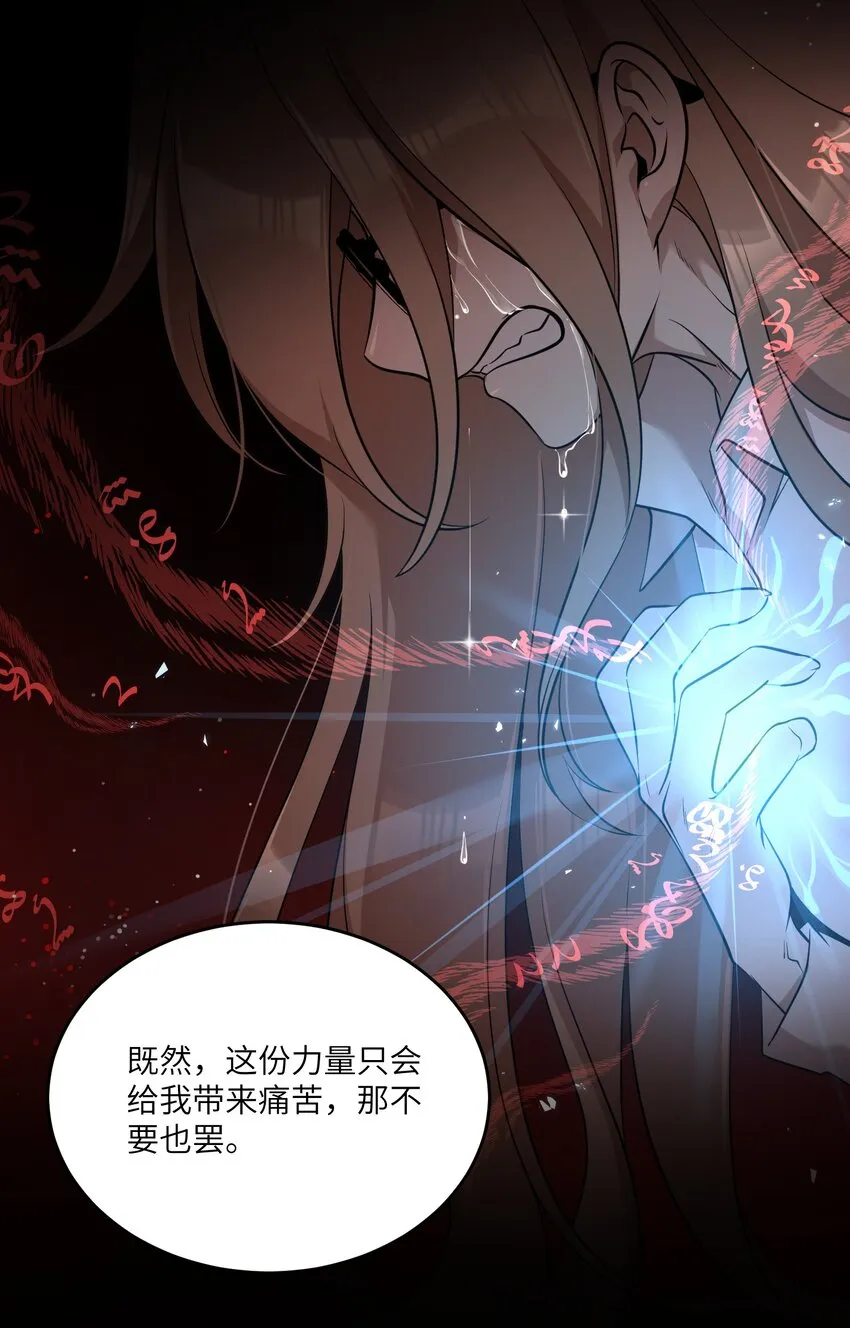 101 剥离 第41页