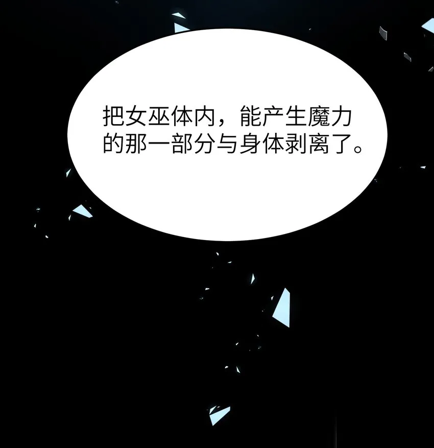 101 剥离 第43页