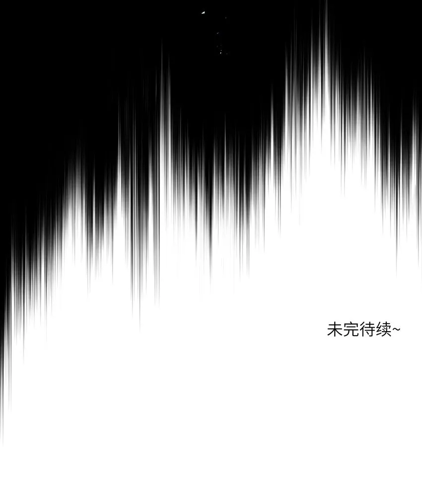 101 剥离 第44页
