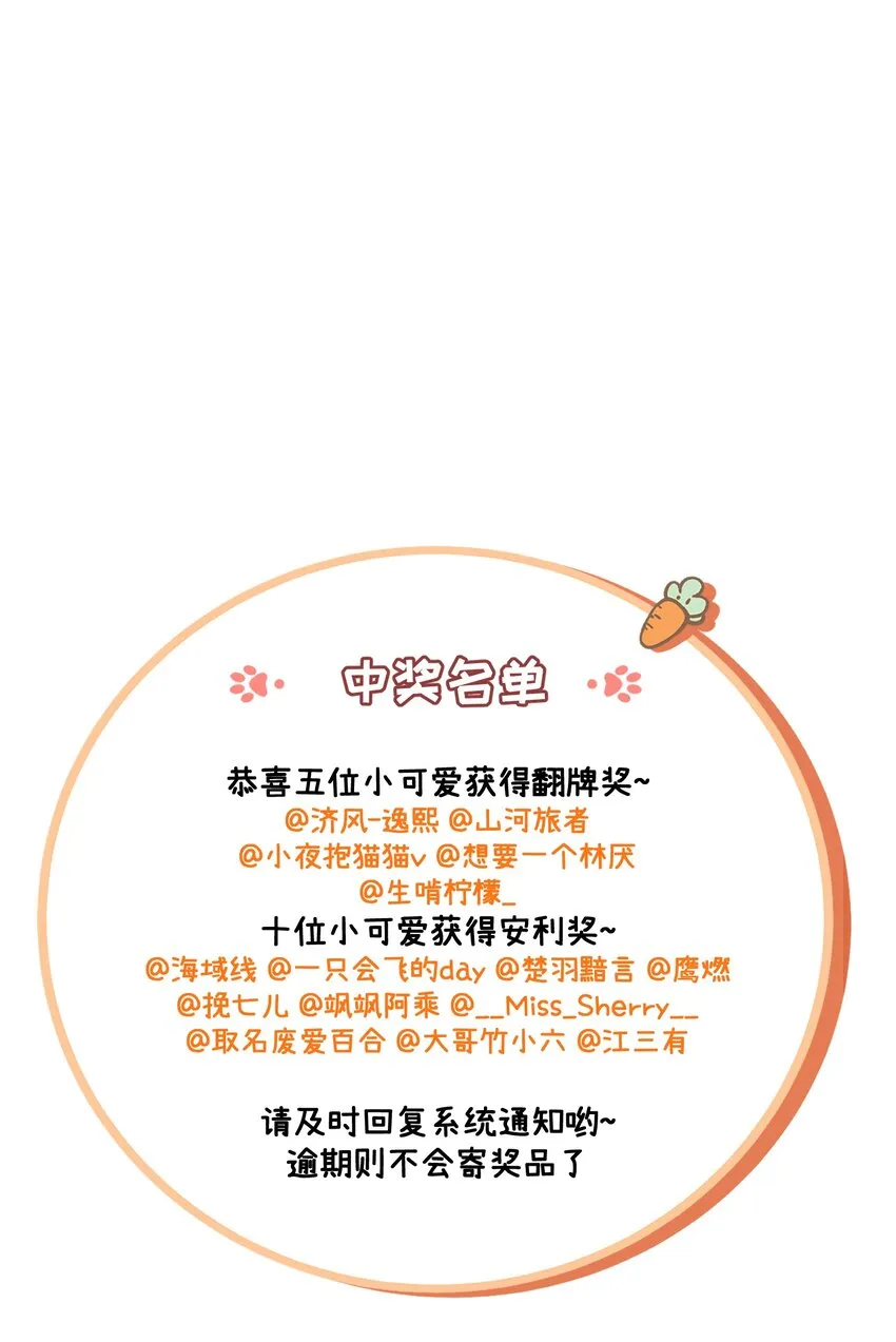 101 剥离 第45页