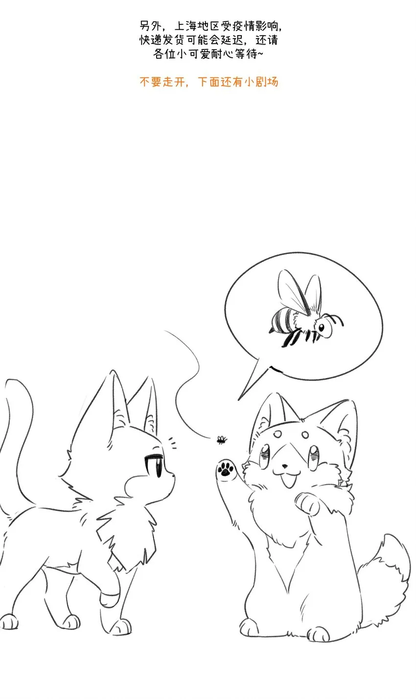 101 剥离 第46页