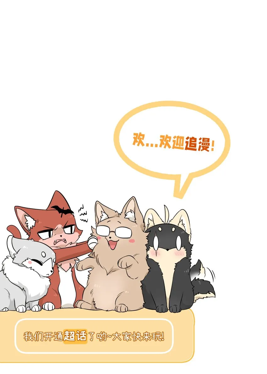 101 剥离 第51页