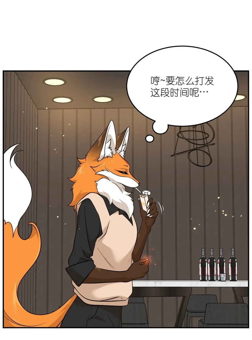 100 她给了你什么？ 第3页