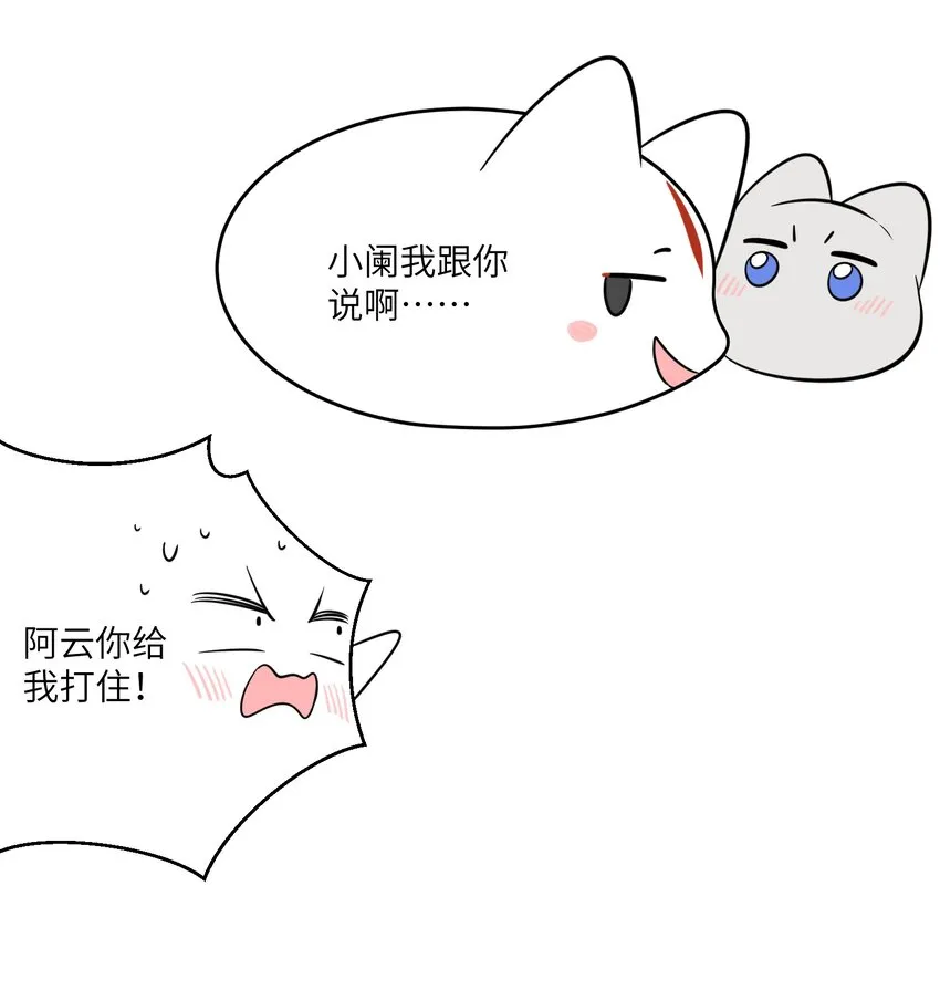 100 她给了你什么？ 第16页