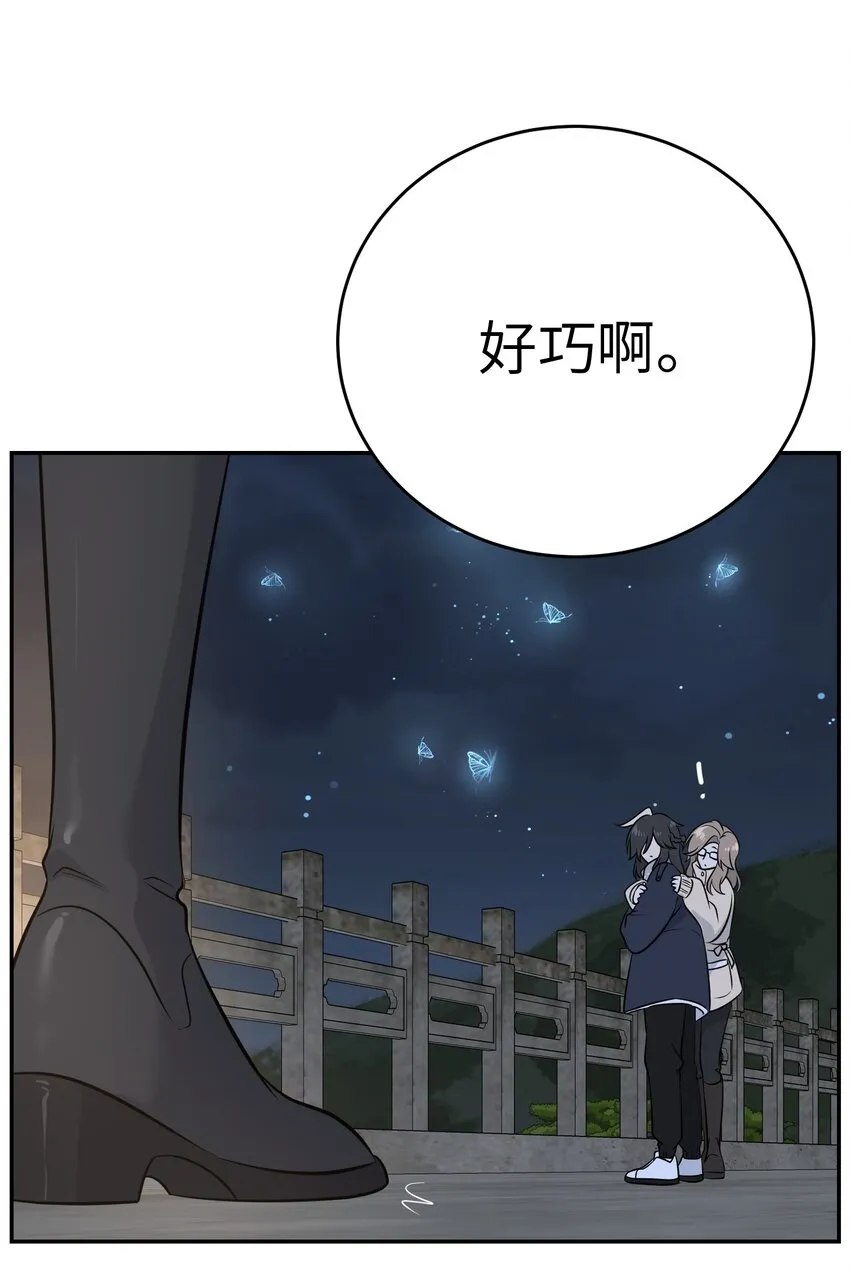 100 她给了你什么？ 第26页