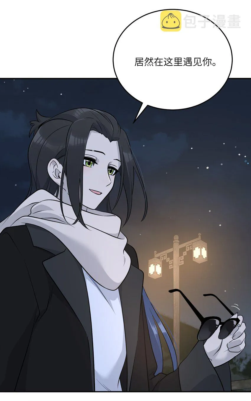100 她给了你什么？ 第27页