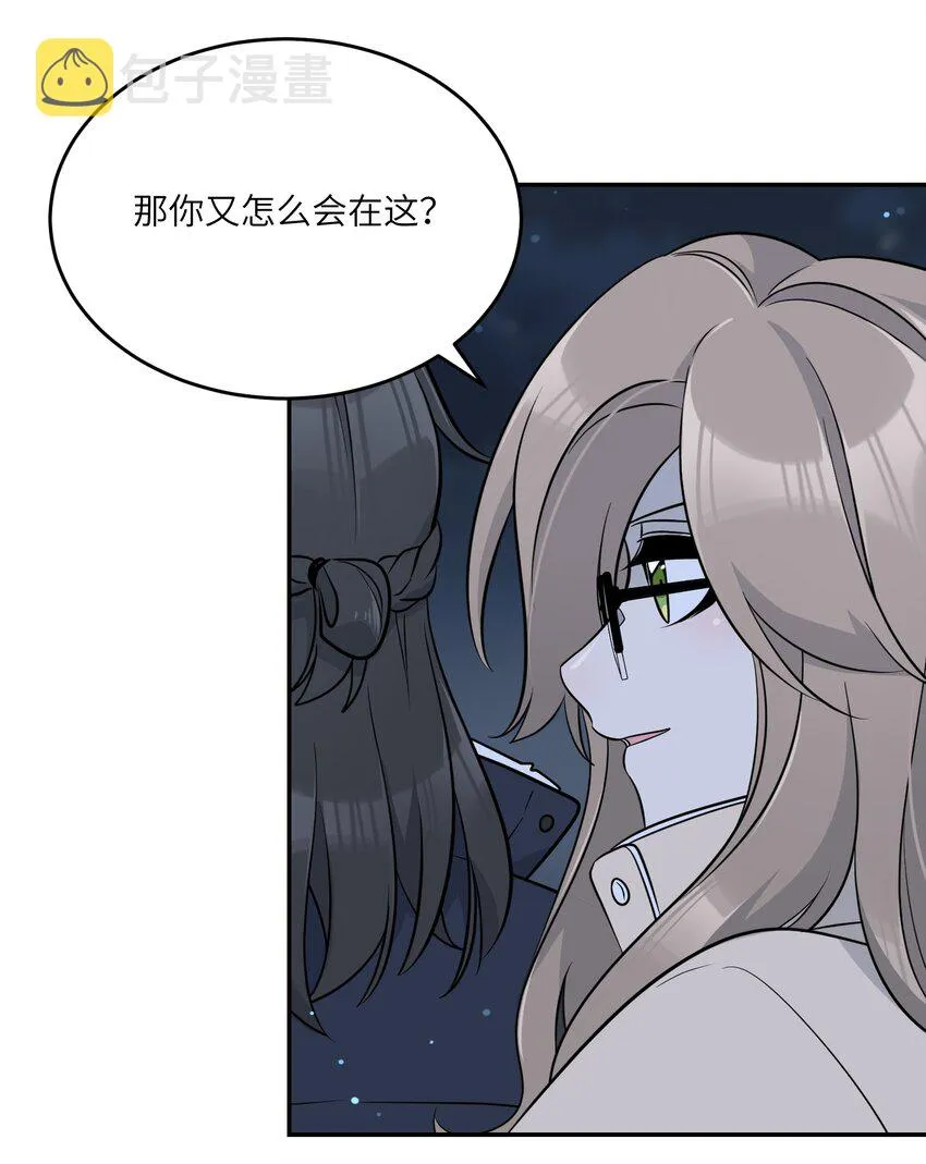 100 她给了你什么？ 第28页
