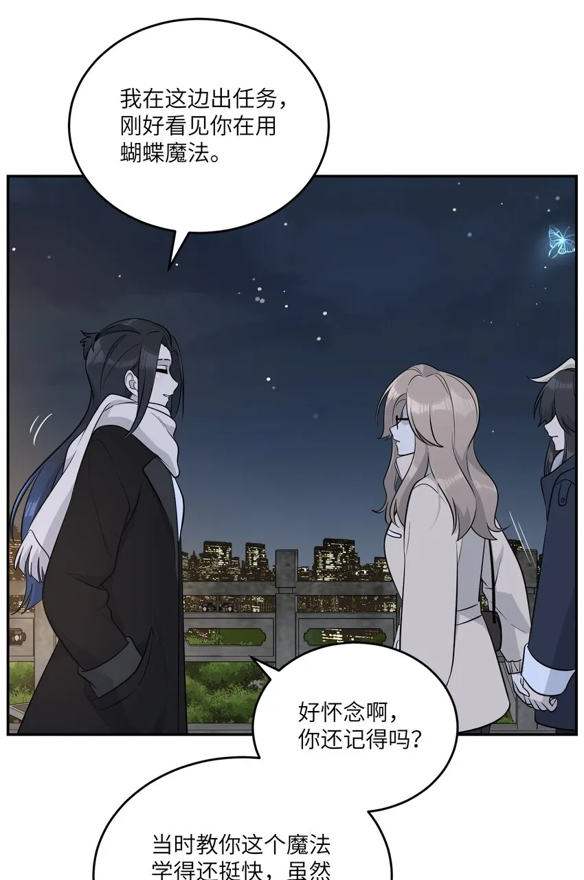 100 她给了你什么？ 第29页