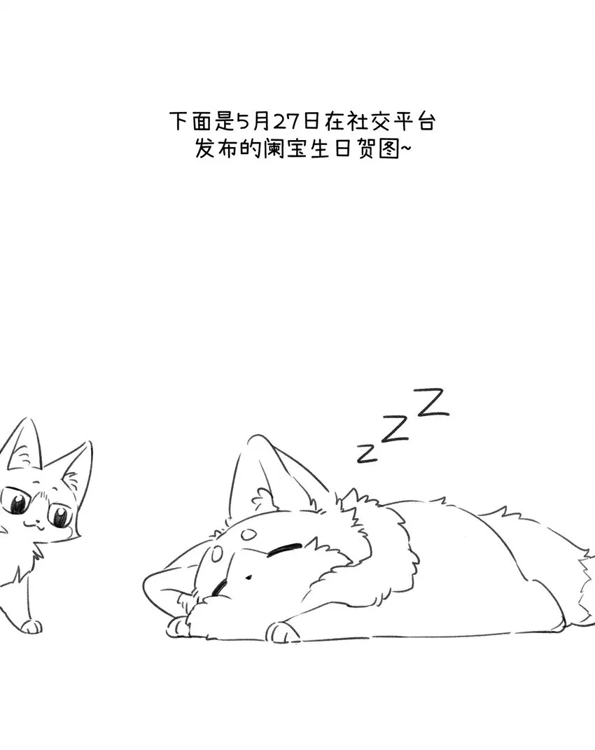 100 她给了你什么？ 第39页
