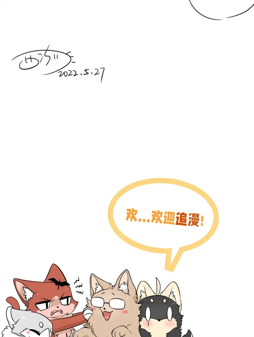 100 她给了你什么？ 第46页