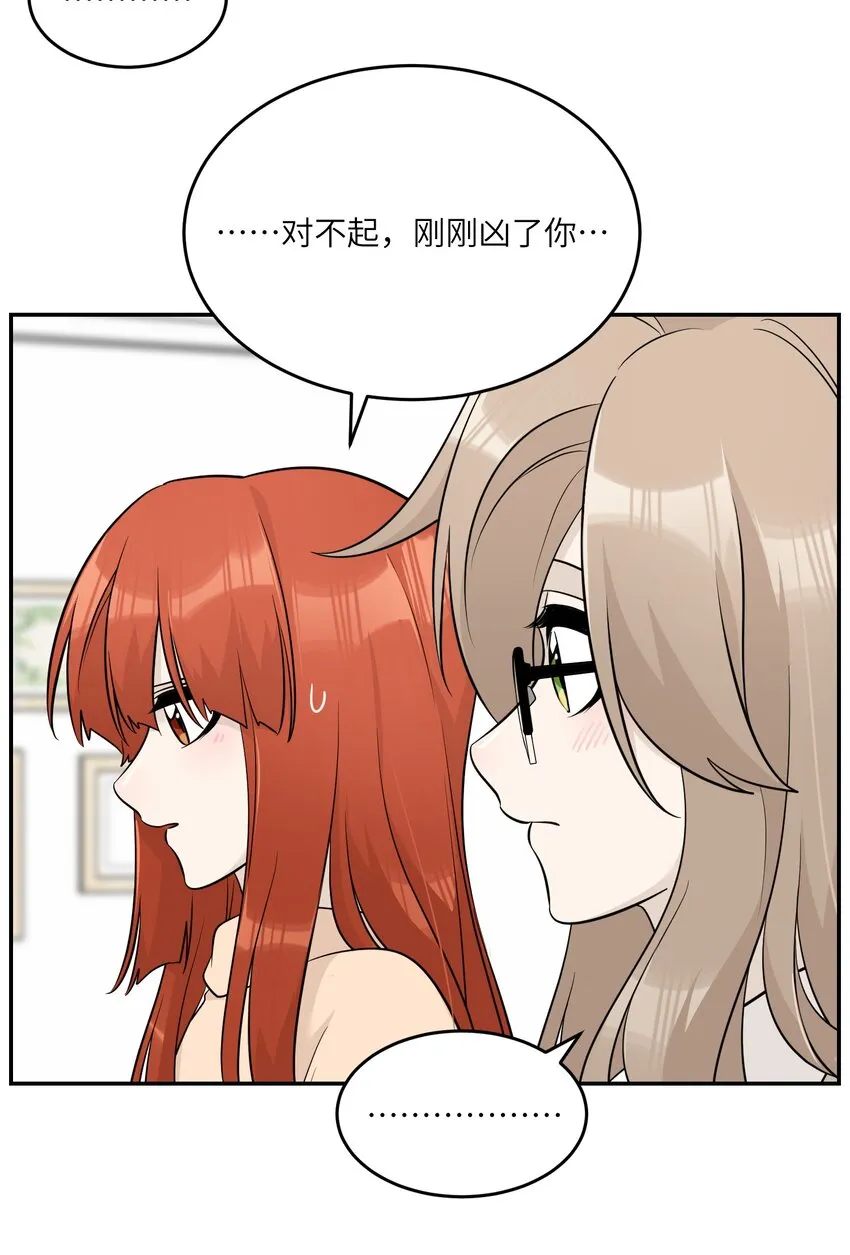 099 幻想？ 第5页