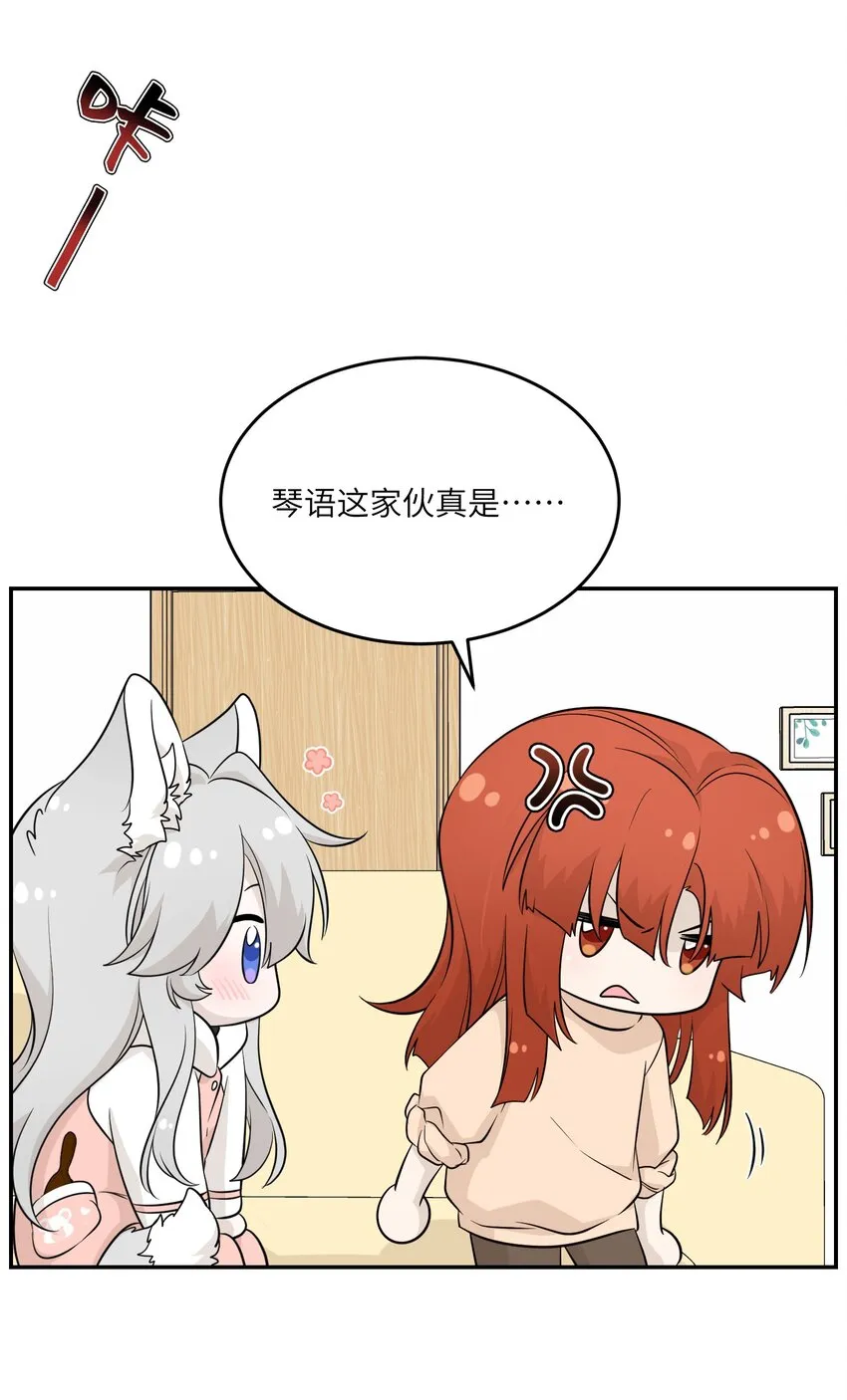 099 幻想？ 第7页