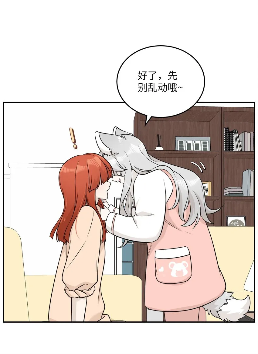 099 幻想？ 第12页