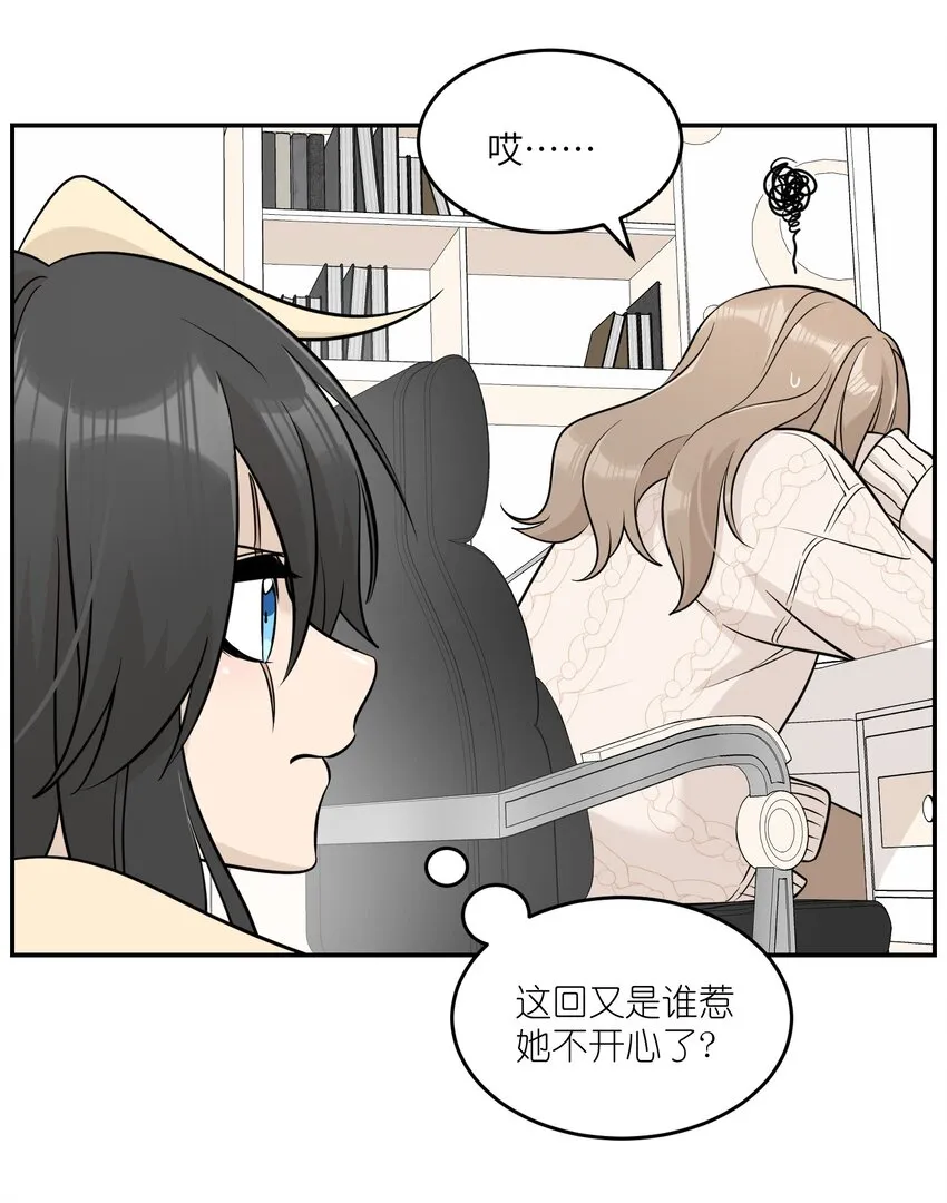 099 幻想？ 第28页
