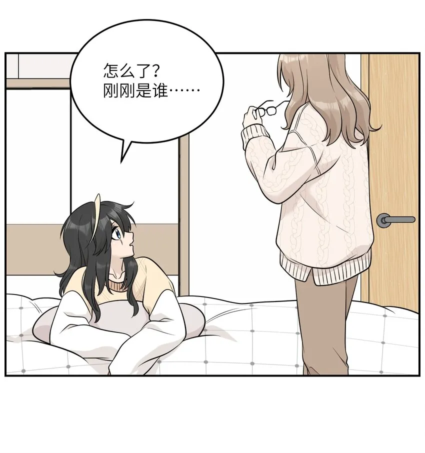 099 幻想？ 第30页