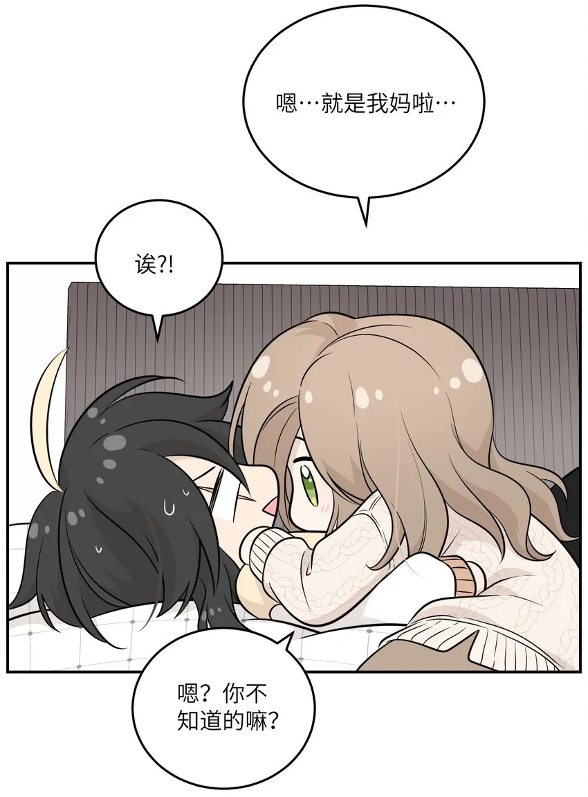 099 幻想？ 第34页