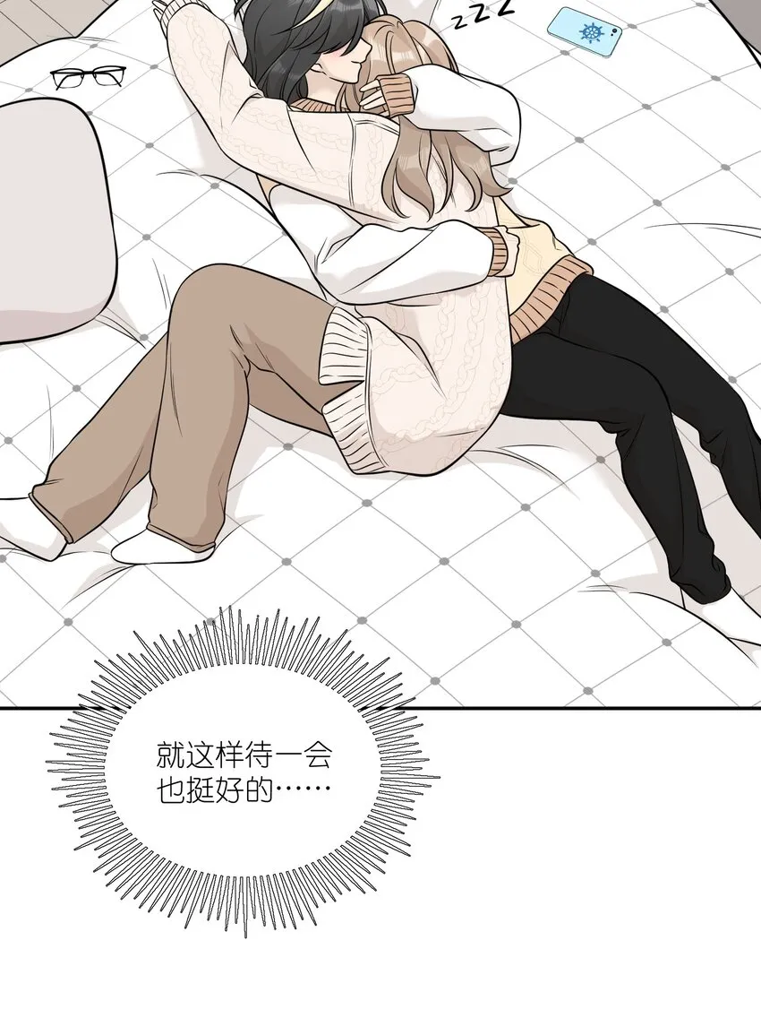 099 幻想？ 第41页