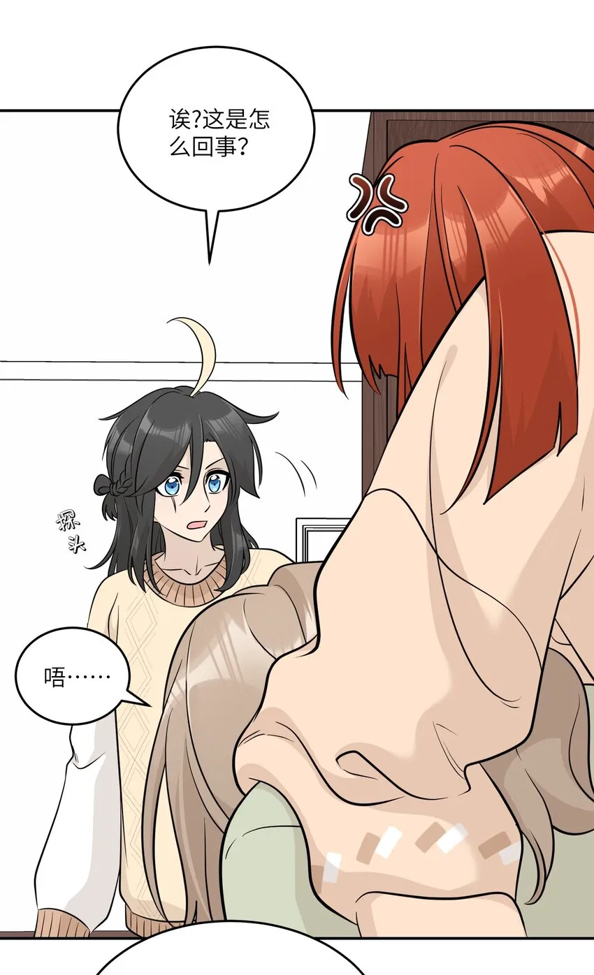 098 想了解她 第4页