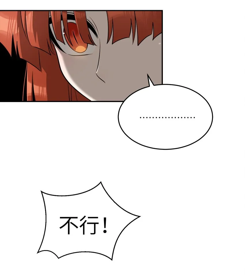 098 想了解她 第12页