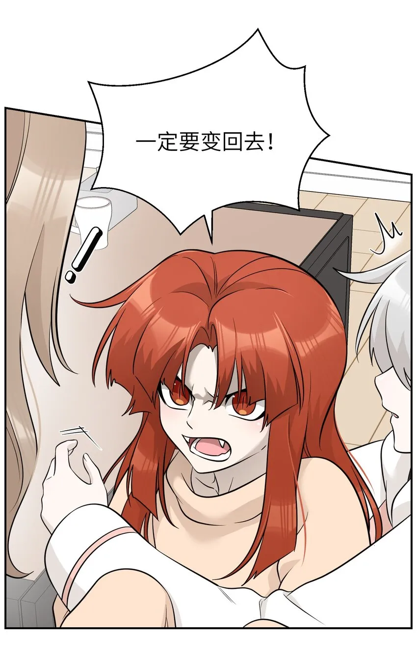 098 想了解她 第13页