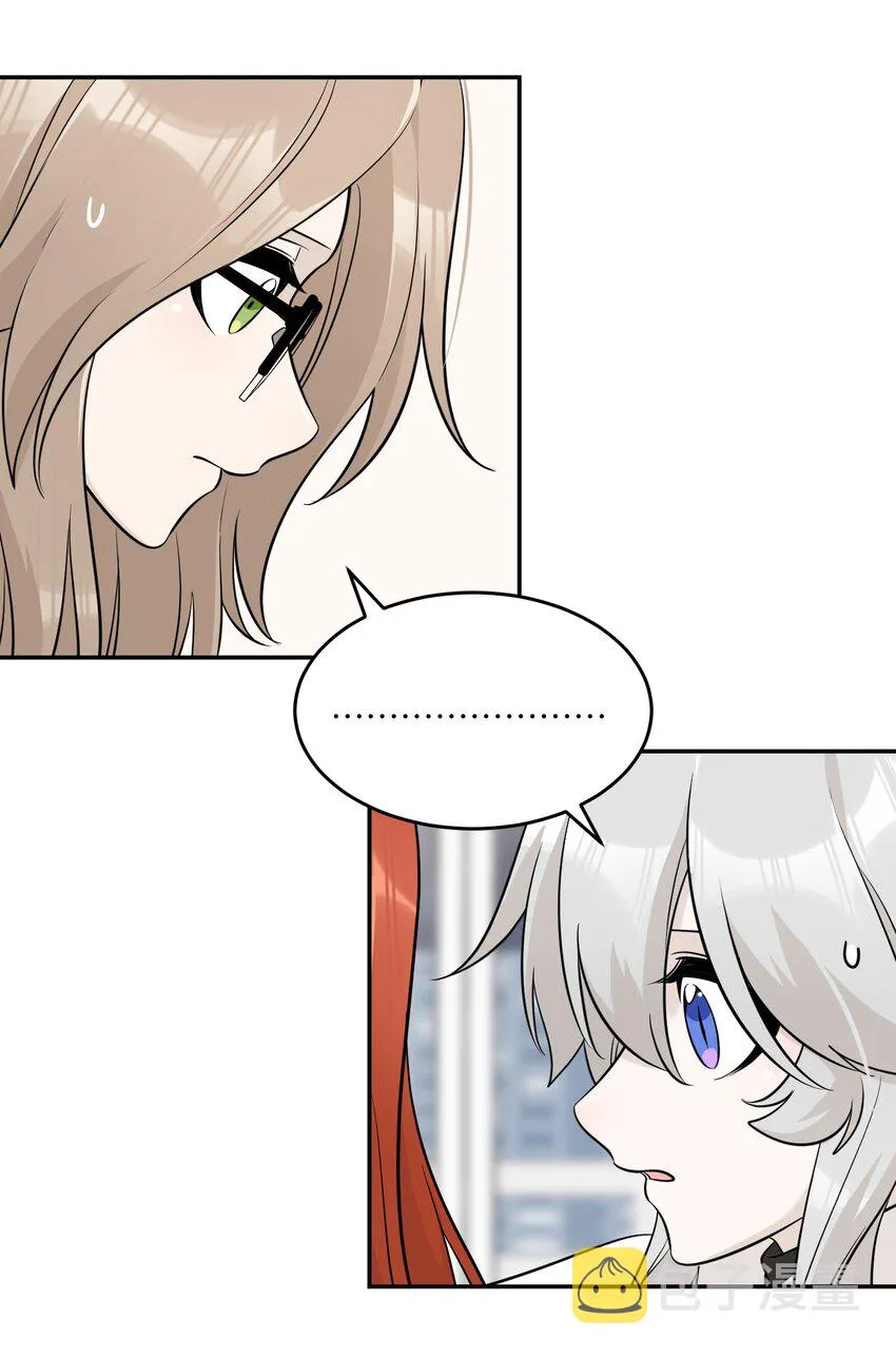 098 想了解她 第14页