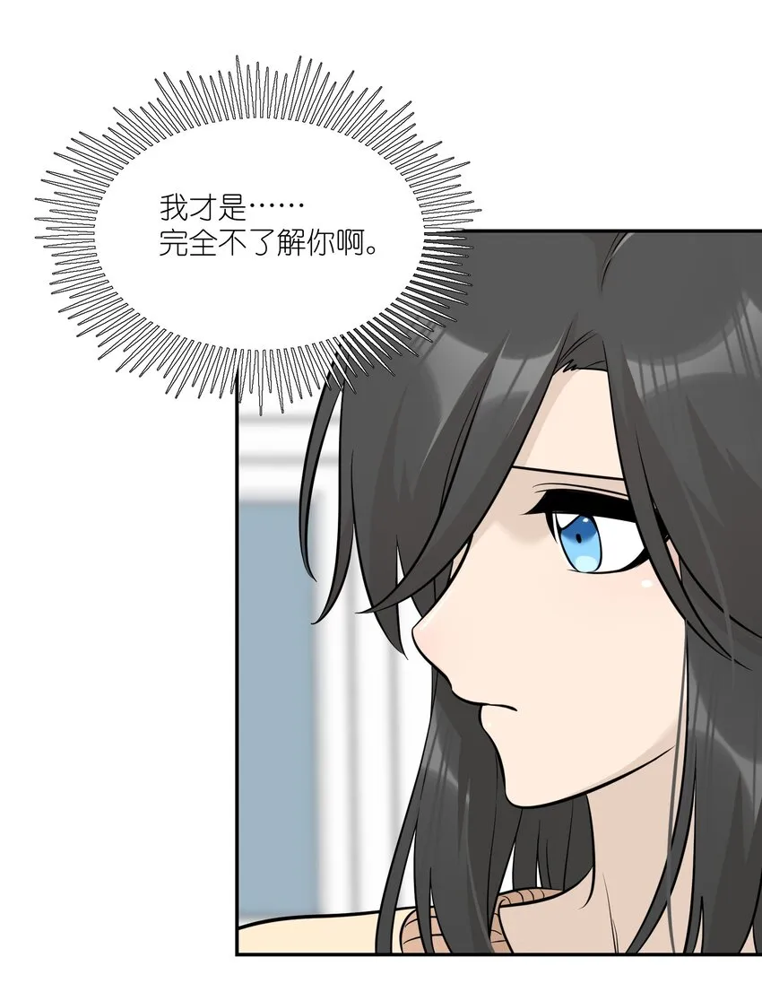 098 想了解她 第19页