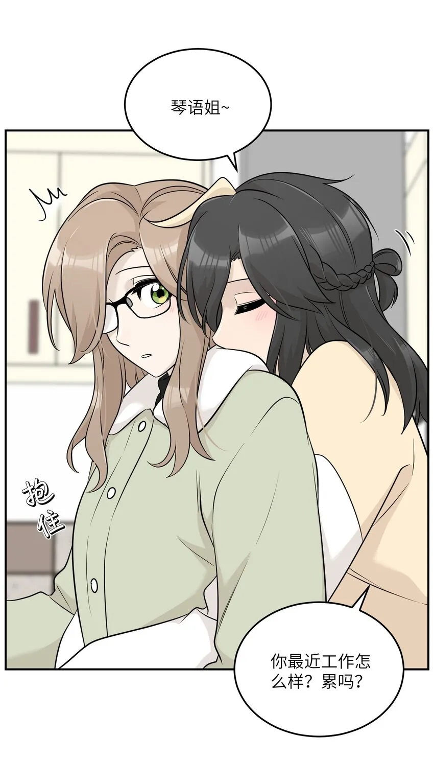 098 想了解她 第22页