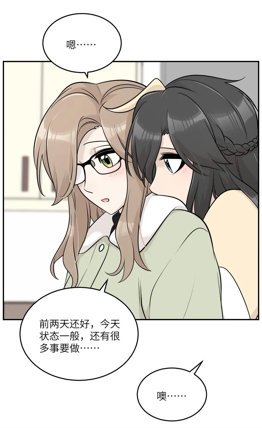 098 想了解她 第23页