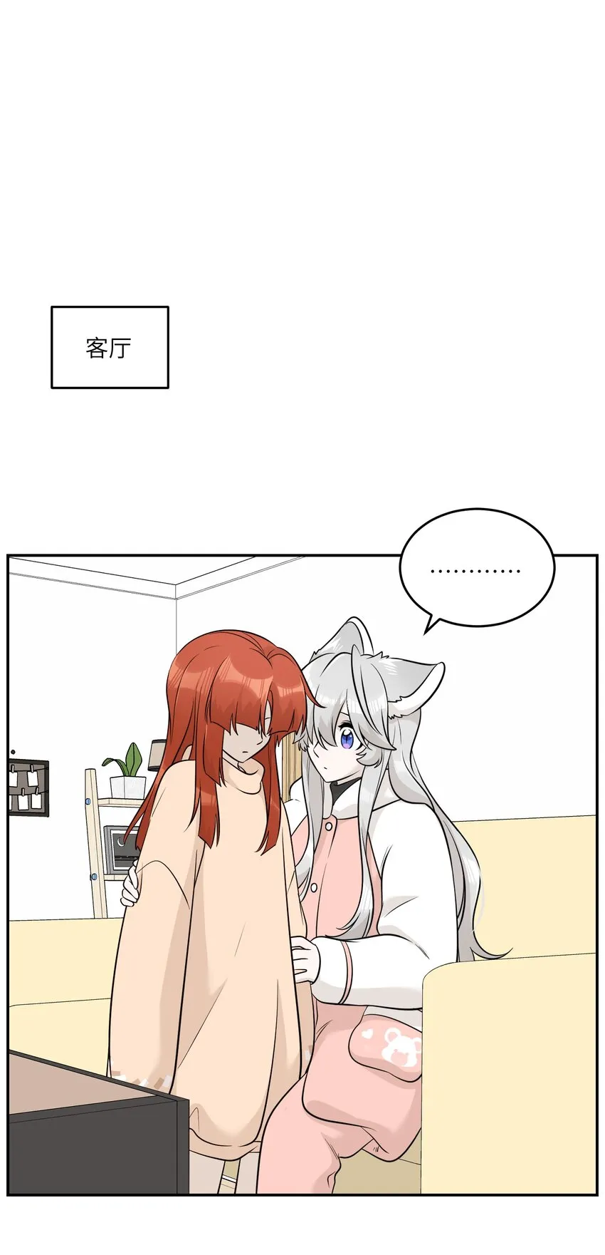 098 想了解她 第27页