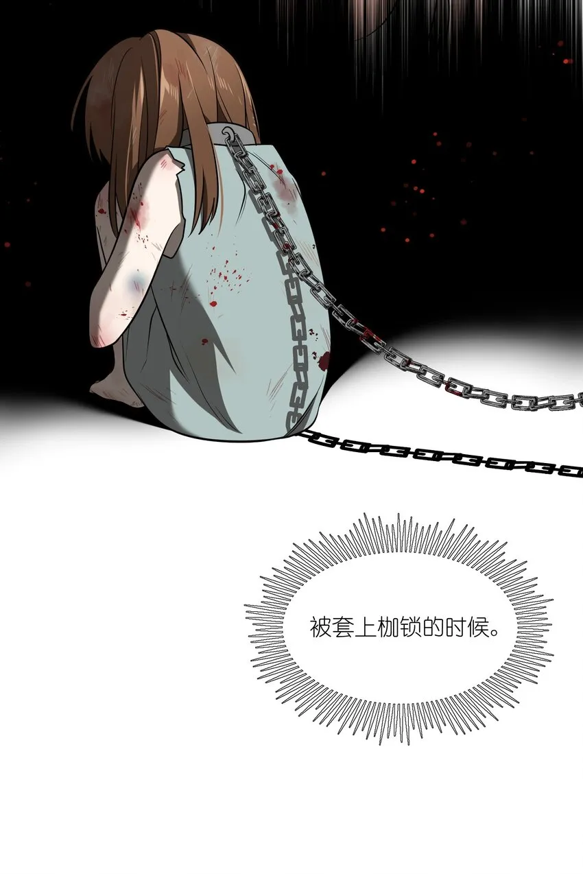 098 想了解她 第29页