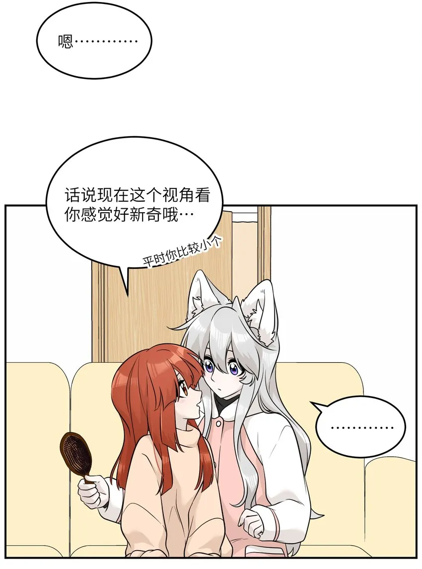 098 想了解她 第34页