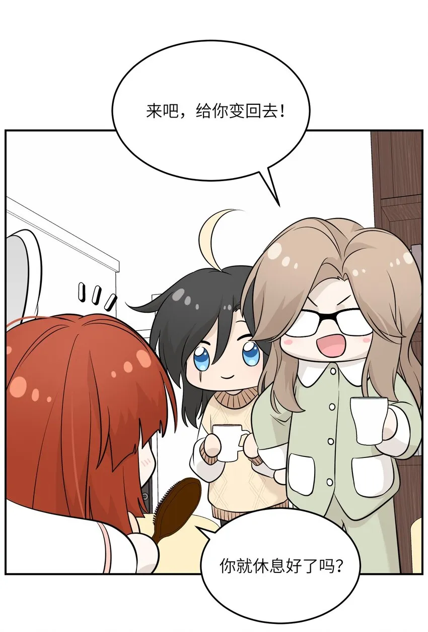 098 想了解她 第36页
