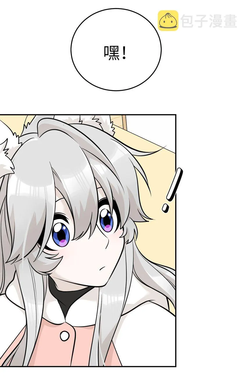 098 想了解她 第38页