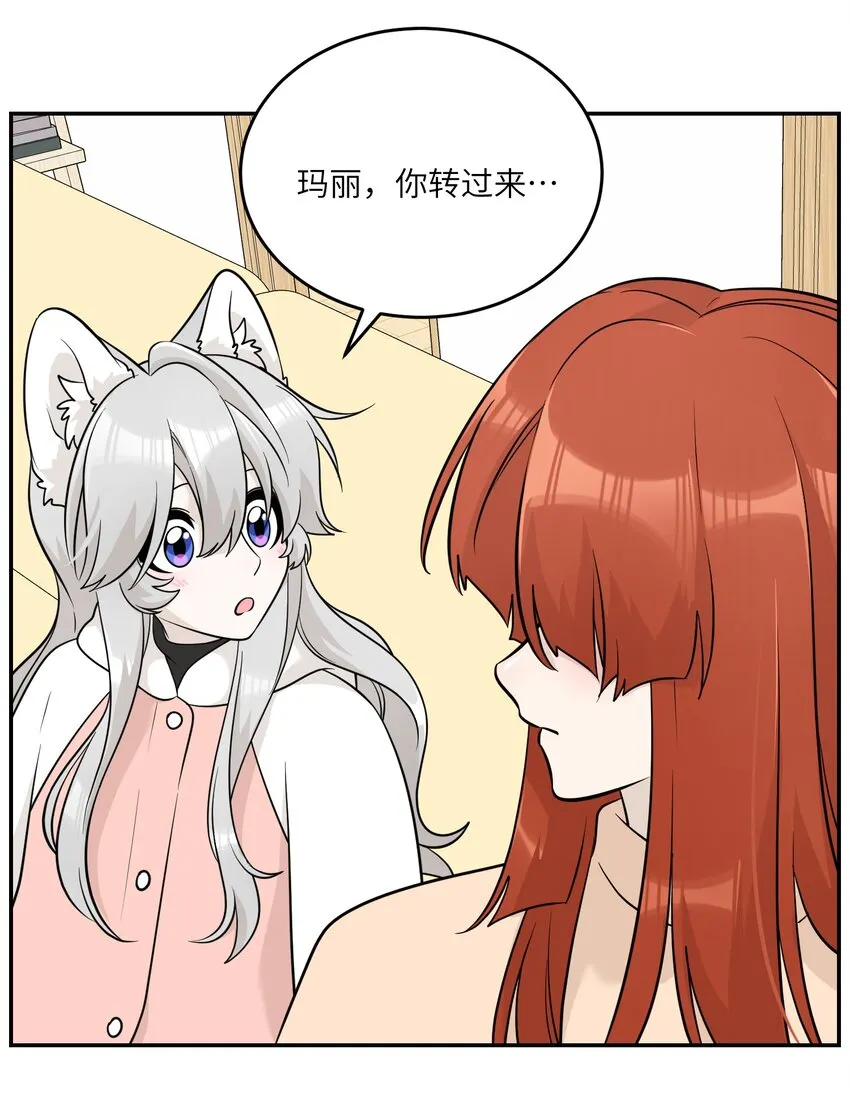 098 想了解她 第40页