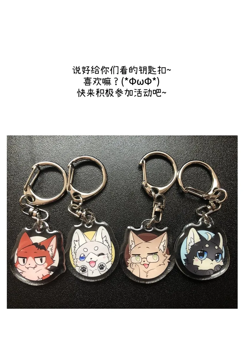 098 想了解她 第42页