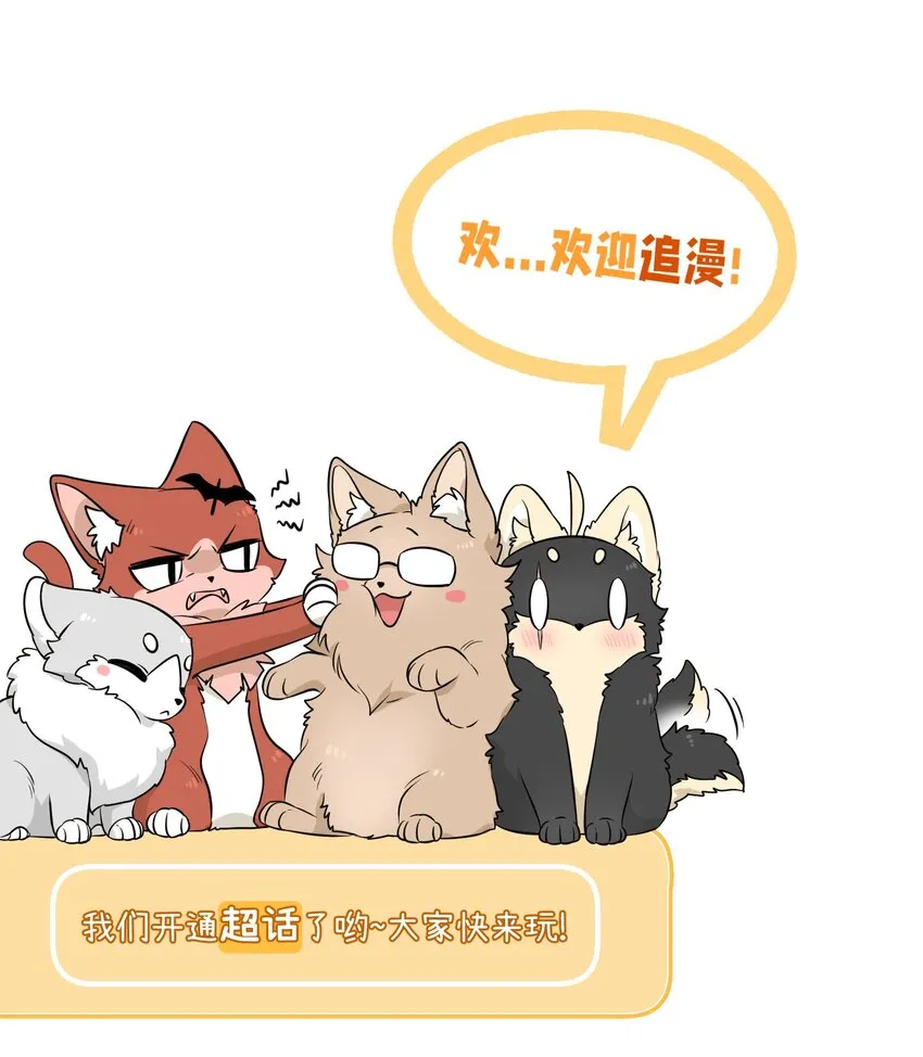 098 想了解她 第43页