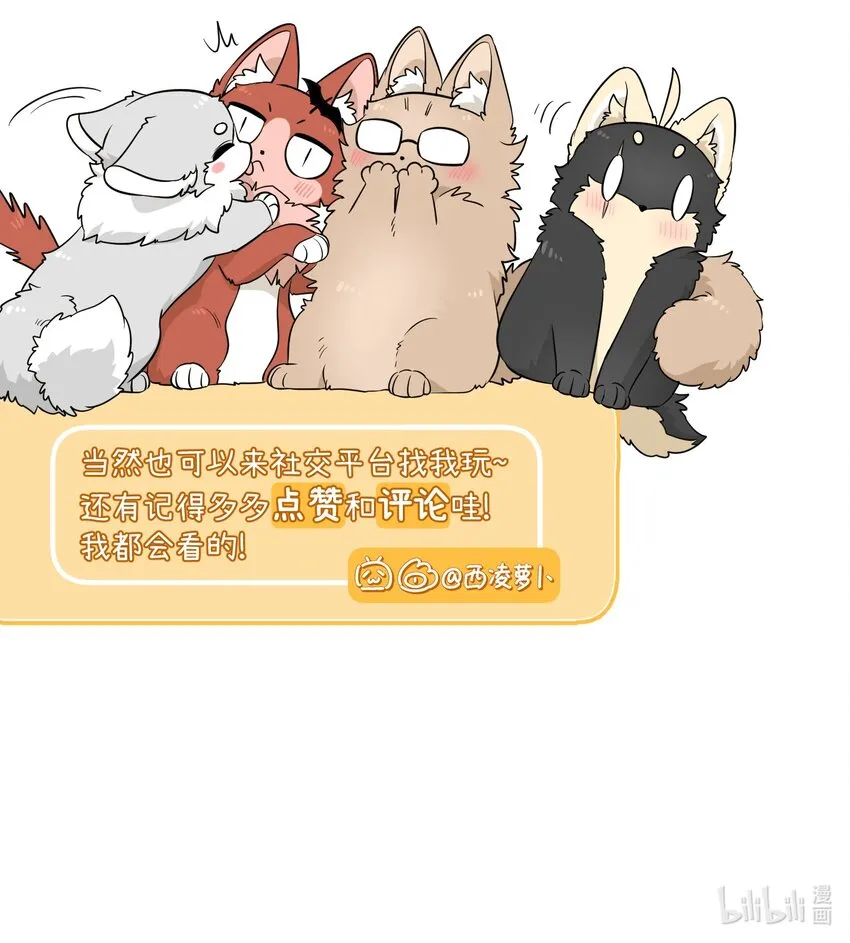 098 想了解她 第44页