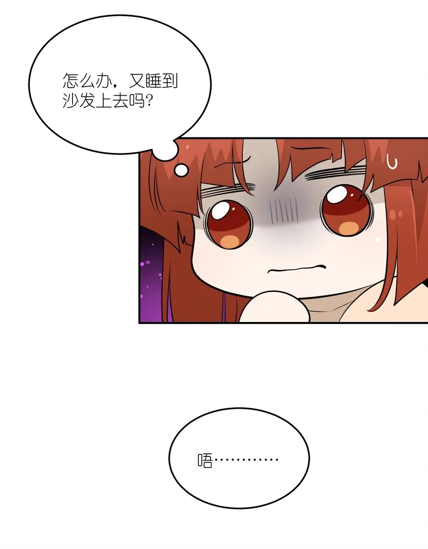 097 百变马莉雅 第9页