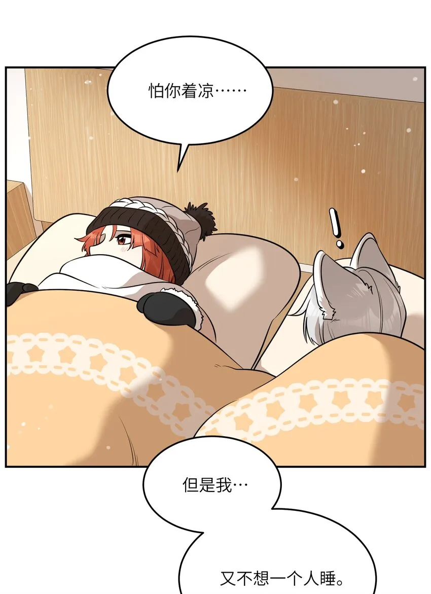 097 百变马莉雅 第15页