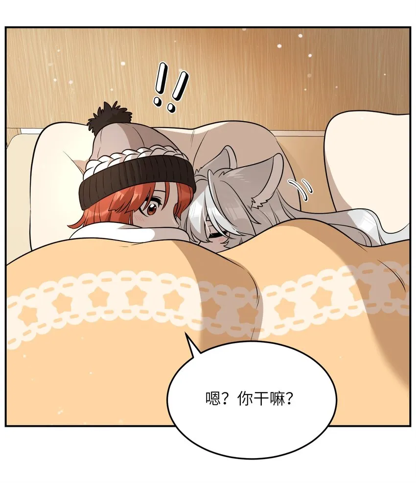 097 百变马莉雅 第18页