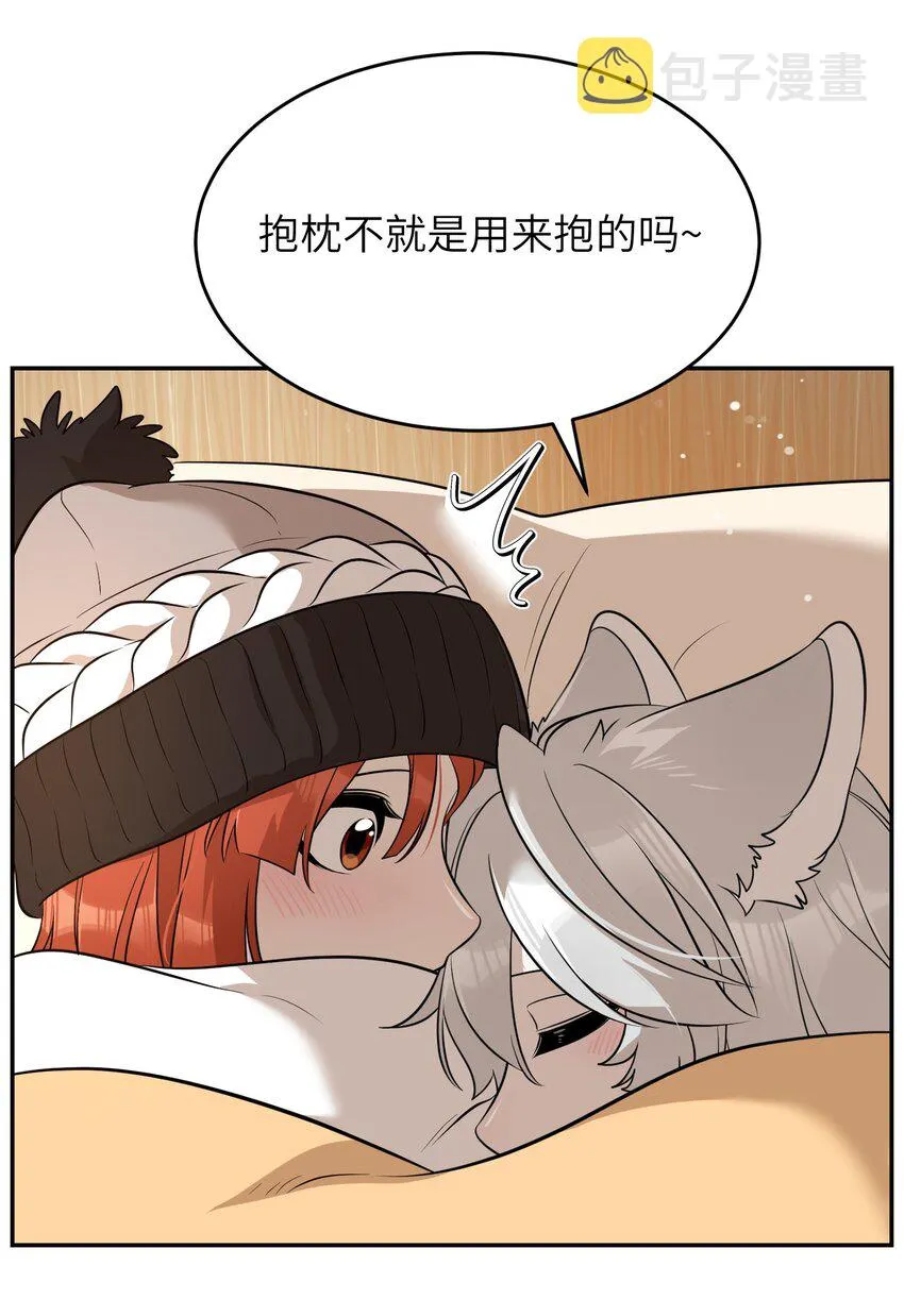 097 百变马莉雅 第19页