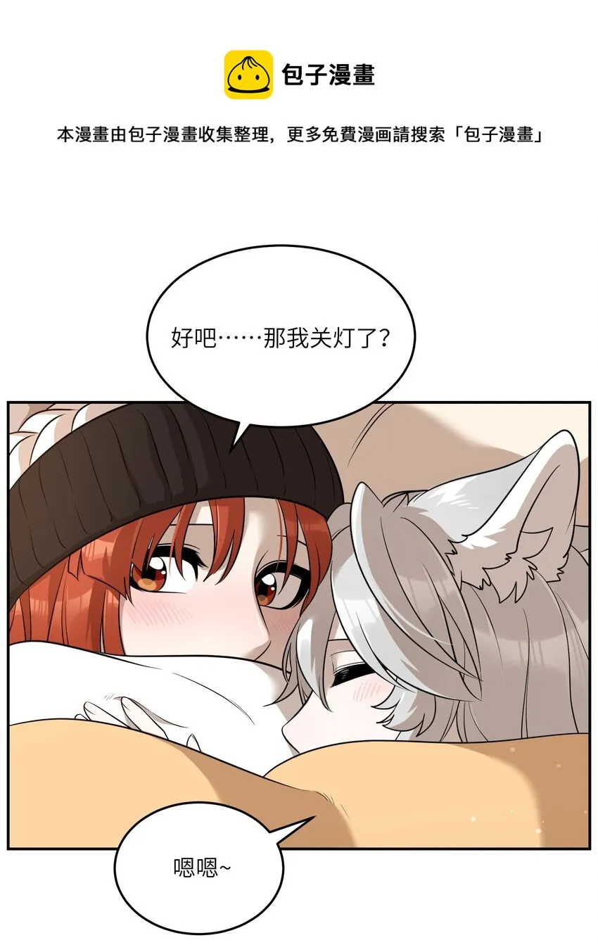 097 百变马莉雅 第20页