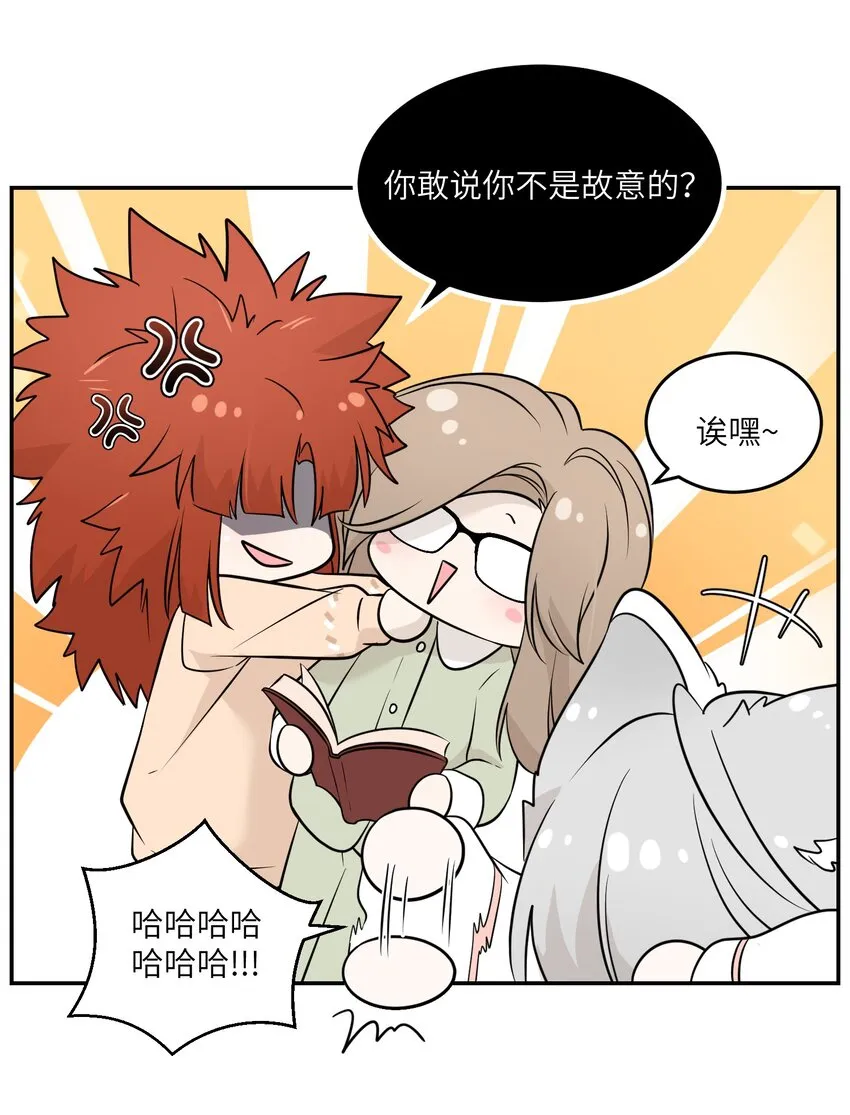 097 百变马莉雅 第38页