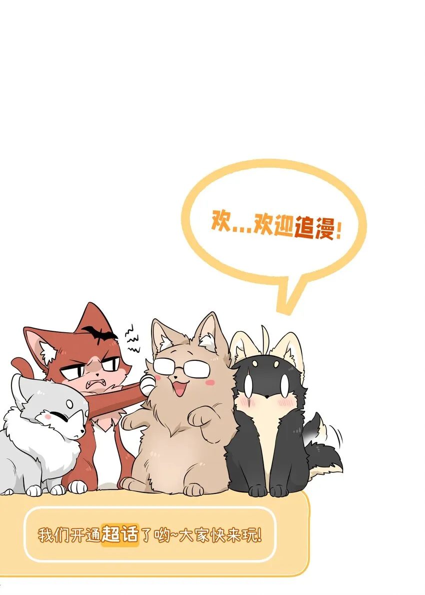 097 百变马莉雅 第44页