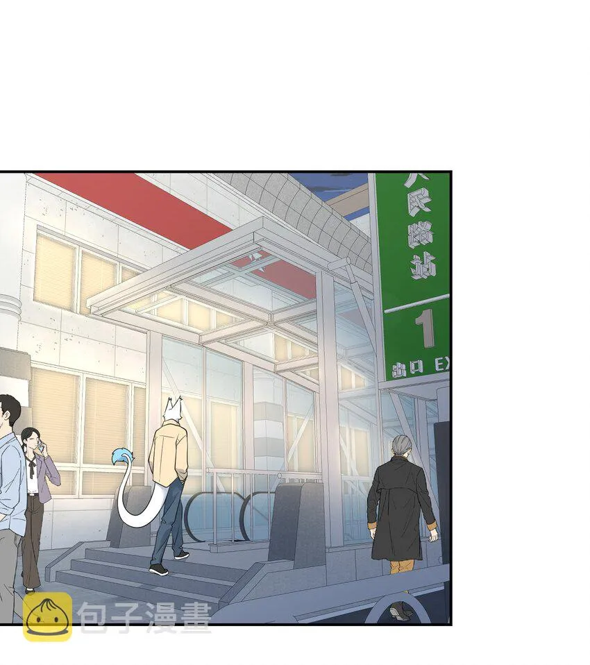 096 原来相遇的那天…… 第2页