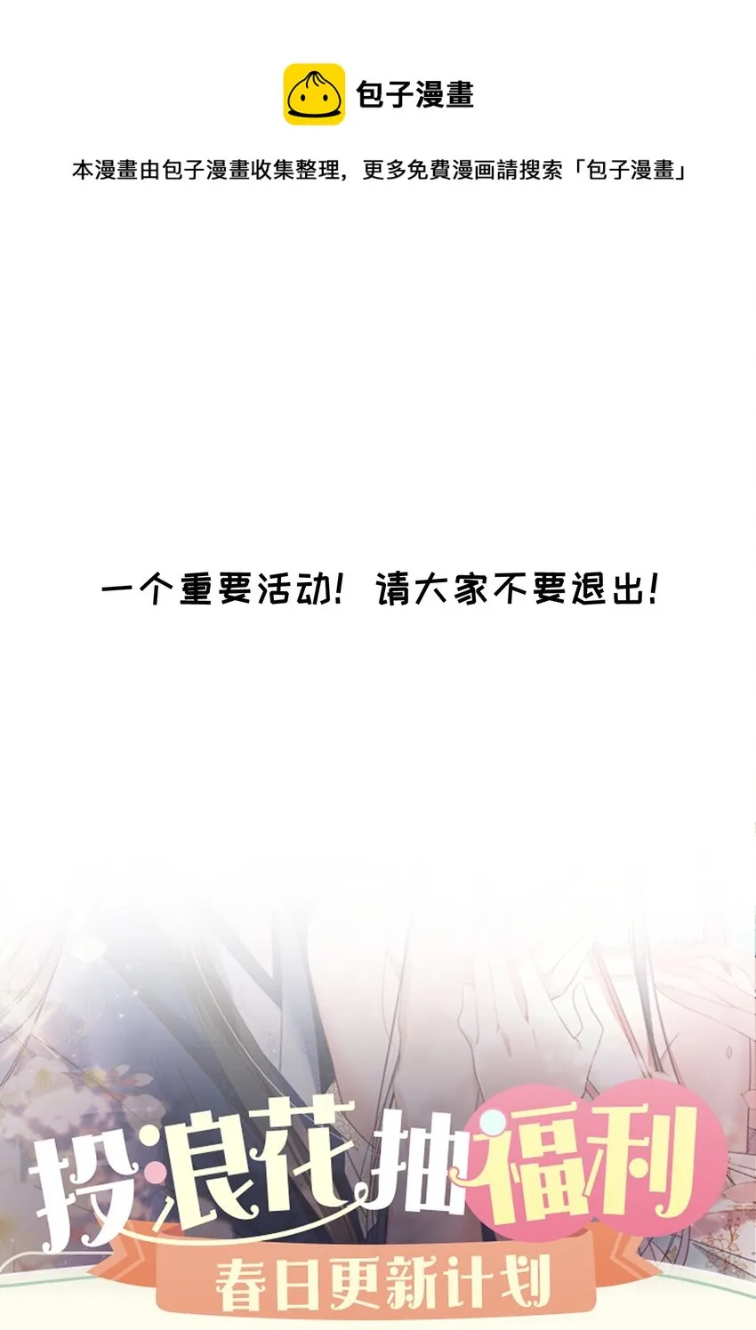 096 原来相遇的那天…… 第41页