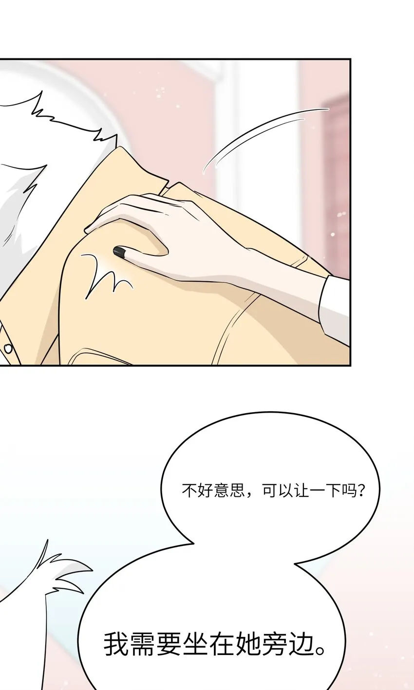 95 你都不叫我 第4页