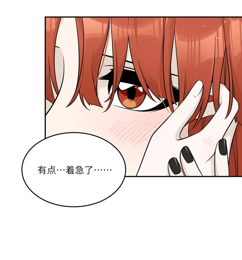95 你都不叫我 第15页