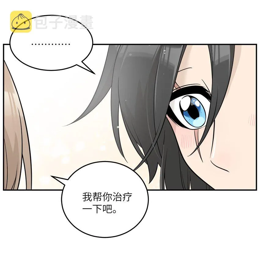 95 你都不叫我 第30页